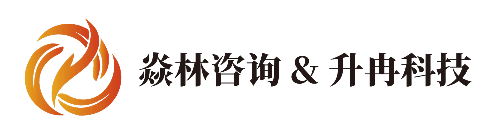Yanlinzixun